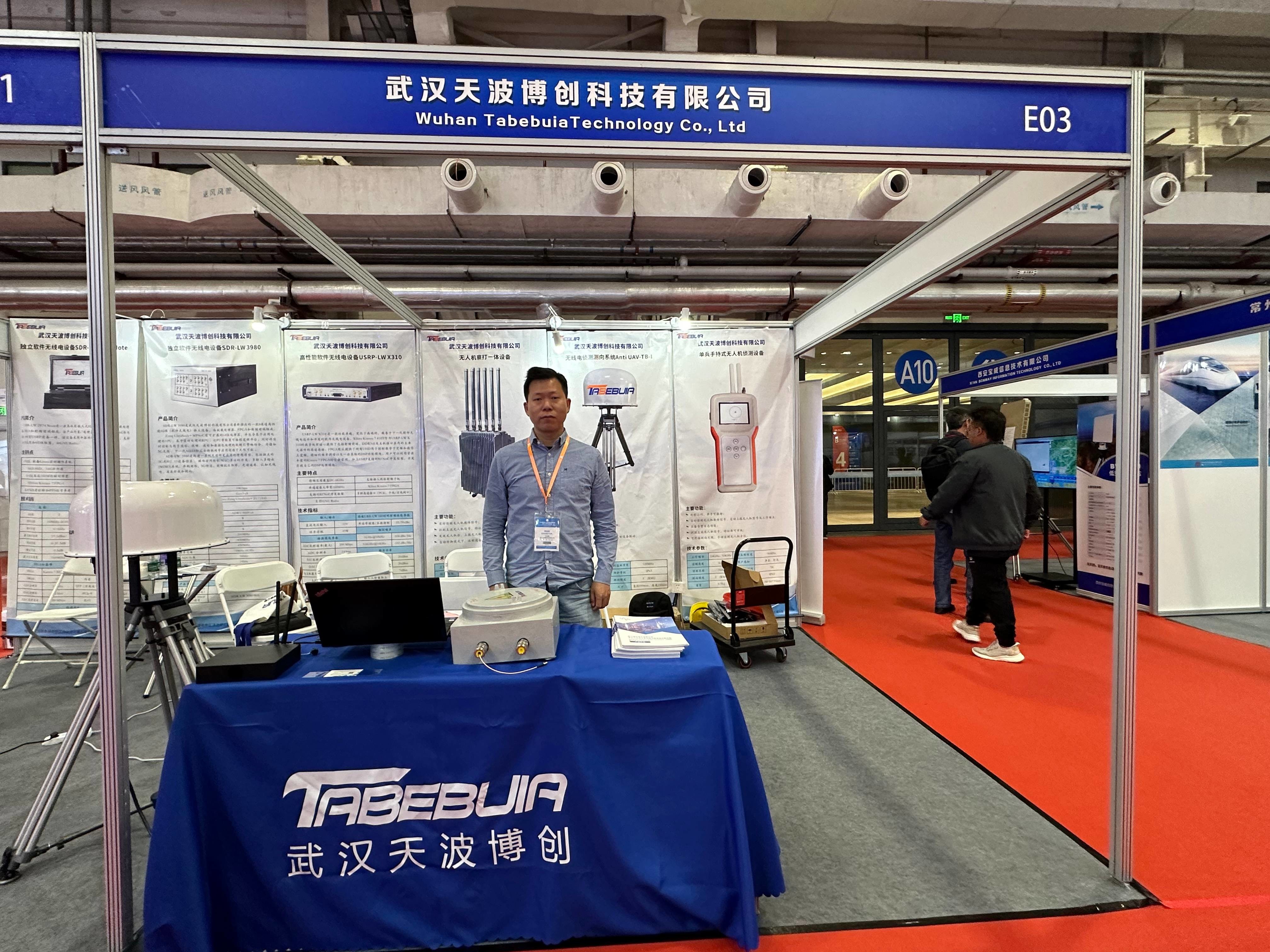 Ultimi blog aziendali su Tabebuia partecipa alla Conferenza internazionale sull'applicazione degli UAV e all'esposizione dell'industria anti-UAV a Pechino nel 2024