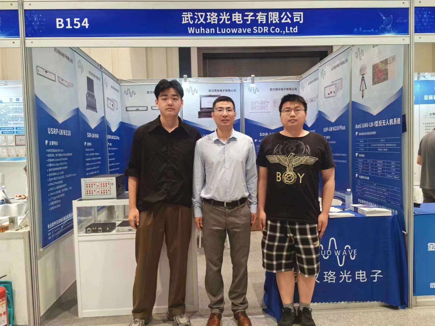 Ultimi blog aziendali su Wuhan Luowave SDR partecipa alla 4a conferenza sul futuro dei radar a Xi'an