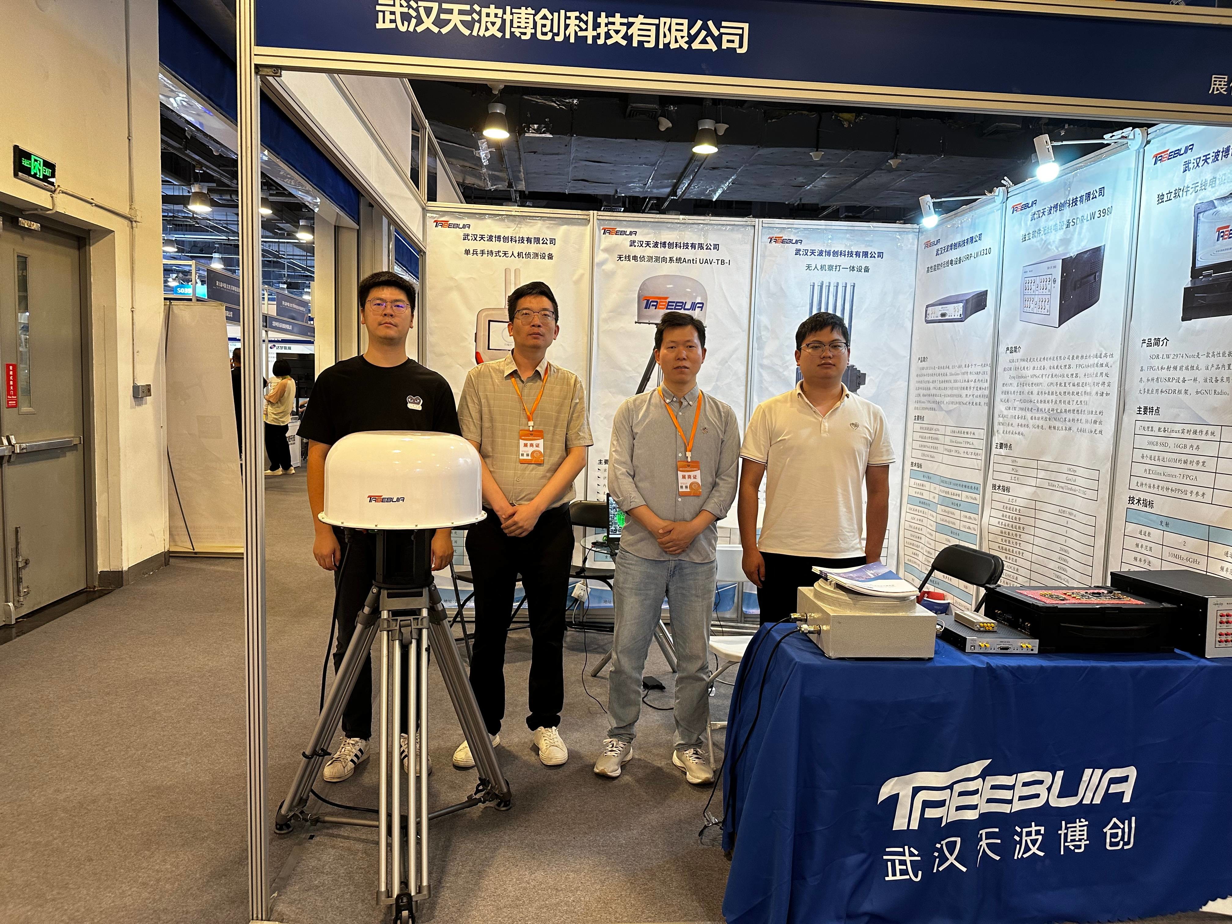 Ultimi blog aziendali su Tabebuia partecipa alla 9a fiera di tecnologia militare intelligente della Cina a Pechino