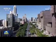 SDR-LW 2974 Nota di Tabebuia è stata trasmessa su CCTV News